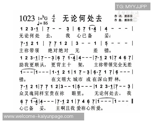 塞尔塔主帅确认与阿连德沟通将寻找最佳解决方案无论其去留