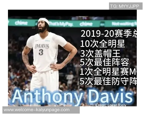 安东尼戴维斯愿意在本赛季继续留队消息人士透露球队稳定性增强 安东尼戴维斯愿意在本赛季继续留队消息人士透露球队稳定性增强