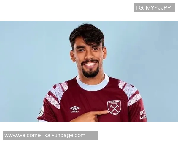 西汉姆俱乐部致敬帕奎塔感谢其贡献并祝福未来发展顺利 西汉姆俱乐部致敬帕奎塔感谢其贡献并祝福未来发展顺利