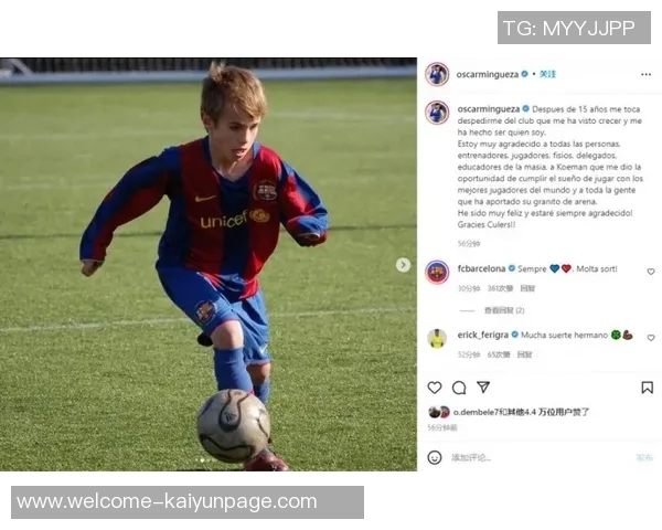 尤文图斯关注明格萨转会动态塞尔塔因巴萨分成暂不考虑出售 尤文图斯关注明格萨转会动态塞尔塔因巴萨分成暂不考虑出售